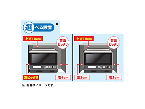 ヨドバシ.com - 東芝 TOSHIBA ER-LD330（R） [過熱水蒸気オーブン 