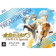 金色のコルダ3 フルボイス Special トレジャーBOX [PSPソフト]