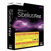 Sibelius First