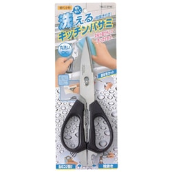 洗えるキッチンバサミ 栓抜き付き C3746 便利小物