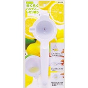 C3780 便利小物 [ラクラクハンディーレモン絞り]