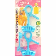 ペットボトルハンガー