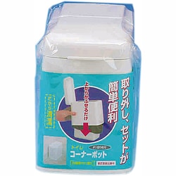 トイレコーナーポット