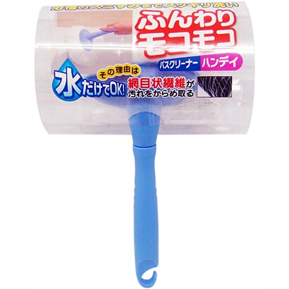 ふんわりモコモコ バスクリーナー ハンディ