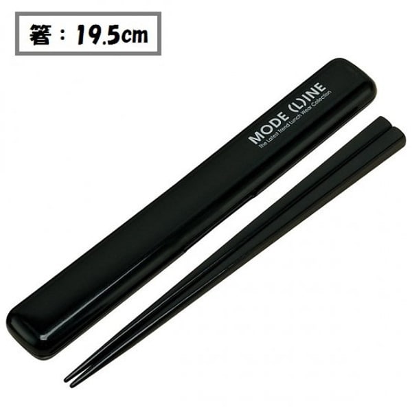ABG4 箸箱セット モードライン BK
