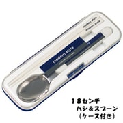 CCD2 コンビセット モダンスタイルBL