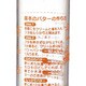 CSD3HEB 手作りバターフリフリカップ ベーシック