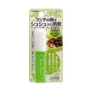 LSPY1 [ランチボックス消臭スプレー ベーシック 15mL]