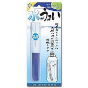 水がうまい