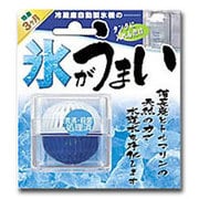 氷がうまい