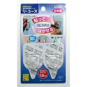 クリア リューズ2個パック