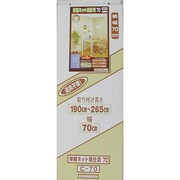 伸縮ネット間仕切り 70 C-70