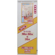伸縮ネット間仕切り 35 C-82