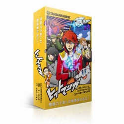 ヨドバシ Com タンサンアンドカンパニー ヒットマンガ カードゲーム 通販 全品無料配達
