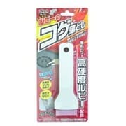 ピカッと光るゾウ消しゴム コゲ取り