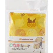 ベビーラック用 お食事シート [プーさん]