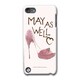 OSY-IT-087 touch5 MayAsWell