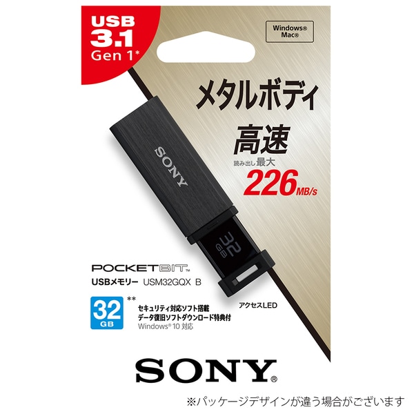 USBメモリー USB3.0対応 QXシリーズ 32GB ブラック USM32GQX B