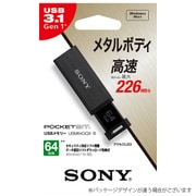 USBメモリー USB3.0対応 QXシリーズ 64GB ブラック USM64GQX B