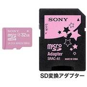 microSDHCメモリーカード 32GB CLASS4 ピンク SR-32A4 P