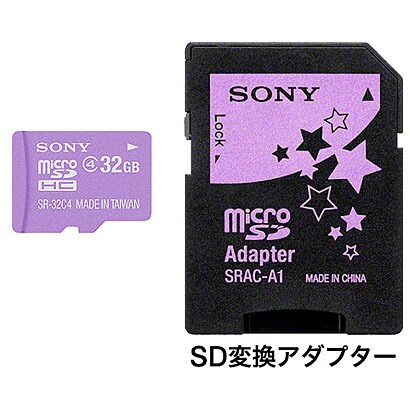 microSDHCメモリーカード 32GB CLASS4 バイオレット SR-32A4 V