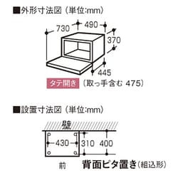 ヨドバシ.com - シャープ SHARP RE-SF10A-W [オーブンレンジ 31L/2段