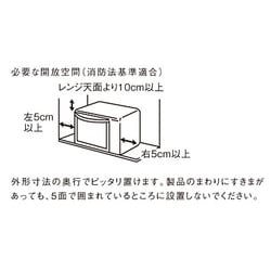 ヨドバシ.com - シャープ SHARP オーブンレンジ 23L/1段調理