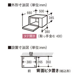超格安一点 - ヨドバシ.com シャープ 23L/1段調理 オーブンレンジ SHARP 電子レンジ