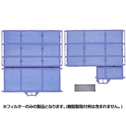 MAC-197TF [エアコン用フィルター]