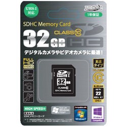 【別倉庫からの配送】 HIDISC ハイディスク - ヨドバシ.com SDHCカード Class10 32GB メモリーカード