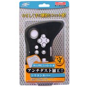 CD-WIUPCS-BK Wii U PROコントローラー用シリコンカバー クリアブラック