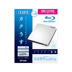 放送大学 割引 ヨドバシ.com - アイ・オー・データ機器 I-O DATA BDXL対応 外付けハードディスク・ドライブ