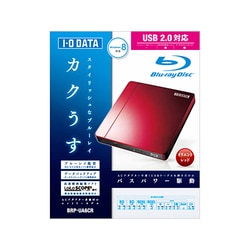 ヨドバシ.com - アイ・オー・データ機器 I-O DATA BDXL対応