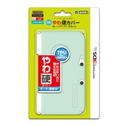 TPUやわ硬カバー for ニンテンドー3DS LL クリアミント