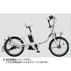 ヨドバシ.com - ブリヂストン BRIDGESTONE BK0C83 [電動アシスト自転車 ...