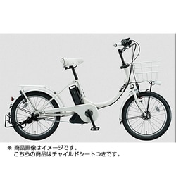 高品質の人気 ヨドバシ.com - ブリヂストン BRIDGESTONE 電動アシスト自転車 自転車本体