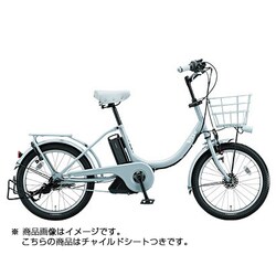 ヨドバシ.com - ブリヂストン BRIDGESTONE BK0C83 [電動アシスト自転車 