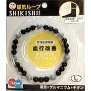 MJR-101BKL [磁気アンクレット ブラック L]