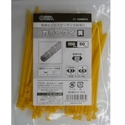 ロックタイ 100mm 黄 50本入り CT-100W50 YE