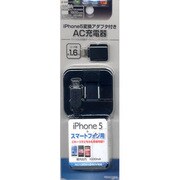 AC充電器 1A マイクロUSB＋ライトニング BK RBAC055