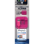 AC充電器 1A マイクロUSB＋ライトニング MA RBAC057