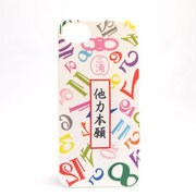 iCM057WTT [フランク三浦×inCUTOUT　iPhone5ケース　ソフトケース　他力本願：ホワイト]