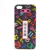 iCM058BKT [フランク三浦×inCUTOUT　iPhone5ケース　ハードケース　他力本願：ブラック]