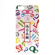 iCM058WTT [フランク三浦×inCUTOUT　iPhone5ケース　ハードケース　他力本願：ホワイト]