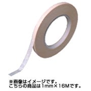 デリーターマルチテープ 1mm×16m 3790201