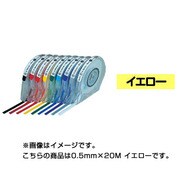 デリーターカラーテープ ケース付き 0.5mm イエロー 20m 3830405