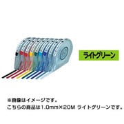 デリーターカラーテープ ケース付き 1.0mm ライトグリーン 20m 3830510