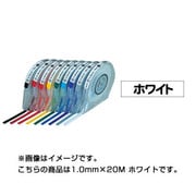 デリーターカラーテープ ケース付き 1.0mm ホワイト 20m 3831010