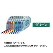 デリーターカラーテープ ケース付き 2.0mm グリーン 20m 3830620