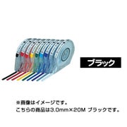 デリーターカラーテープ ケース付き 3.0mm ブラック 20m 3830130